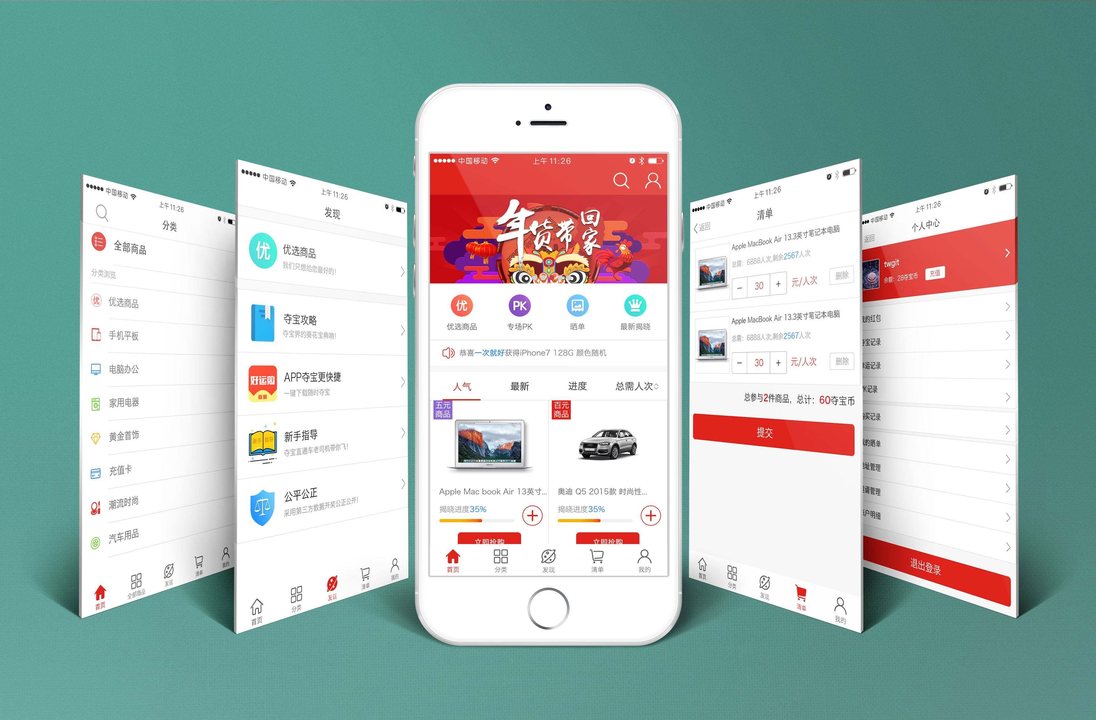 php网站打包app弊端有哪些,php打包成app的缺点和风险 第3张 php网站打包app弊端有哪些,php打包成app的缺点和风险 第3张