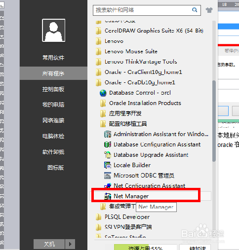 Oracle服务器配置要求具体是什么?需要哪些关键参数? 第3张 Oracle服务器配置要求具体是什么?需要哪些关键参数? 第3张