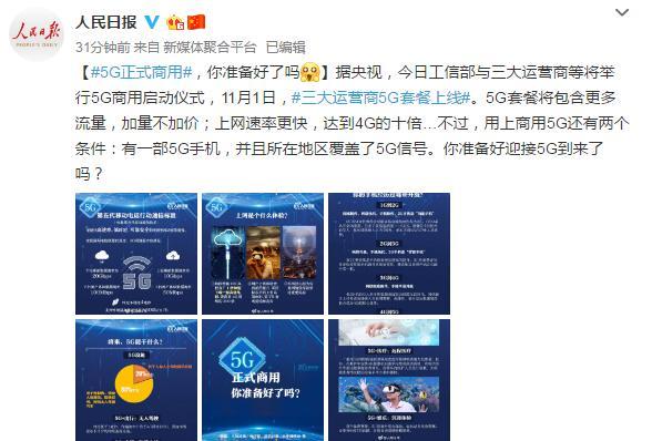 253IP美国家宽住宅双ISP多站,运营商Cogent/ATT/NTT/GTT,$256/月起 第3张 253IP美国家宽住宅双ISP多站,运营商Cogent/ATT/NTT/GTT,$256/月起 第3张