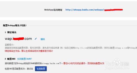 根域名别名解析是什么?根域名别名解析作用及设置方法 第3张 根域名别名解析是什么?根域名别名解析作用及设置方法 第3张