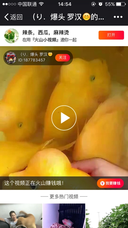 微信如何打开本地html 第3张 微信如何打开本地html 第3张