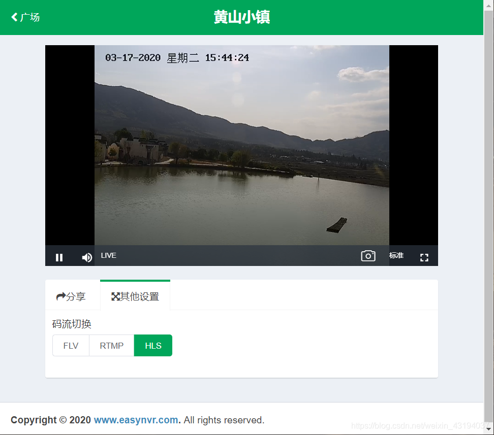 如何搭建低延迟http流媒体服务器? 第3张 如何搭建低延迟http流媒体服务器? 第3张
