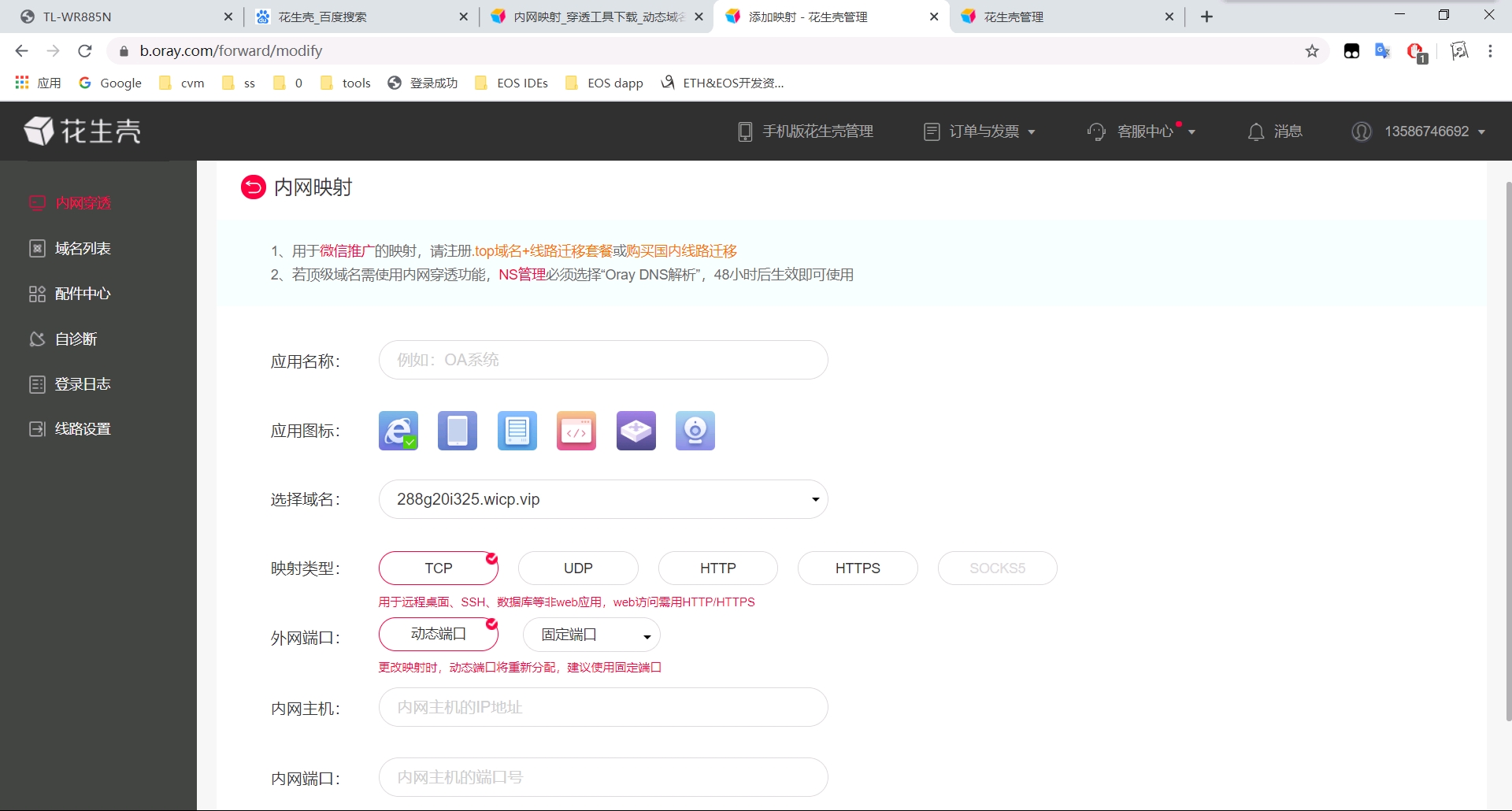外网访问内网服务器慢,是配置问题还是网络故障?原因揭秘! 第3张 外网访问内网服务器慢,是配置问题还是网络故障?原因揭秘! 第3张