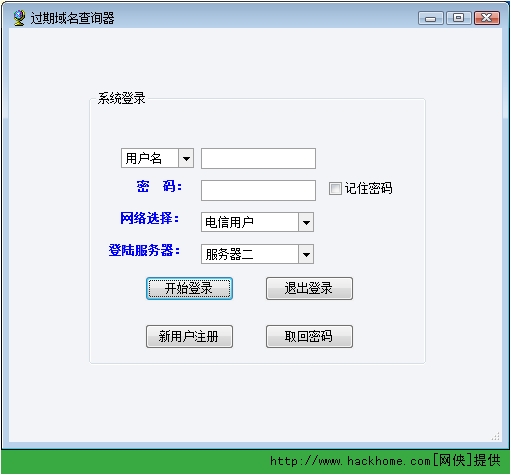 即将过期域名查询怎么查？即将过期域名查询工具推荐