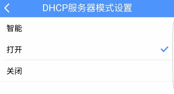 DHCP服务器地址租期设置如何优化?探讨最佳实践与疑问解答 第2张 DHCP服务器地址租期设置如何优化?探讨最佳实践与疑问解答 第2张