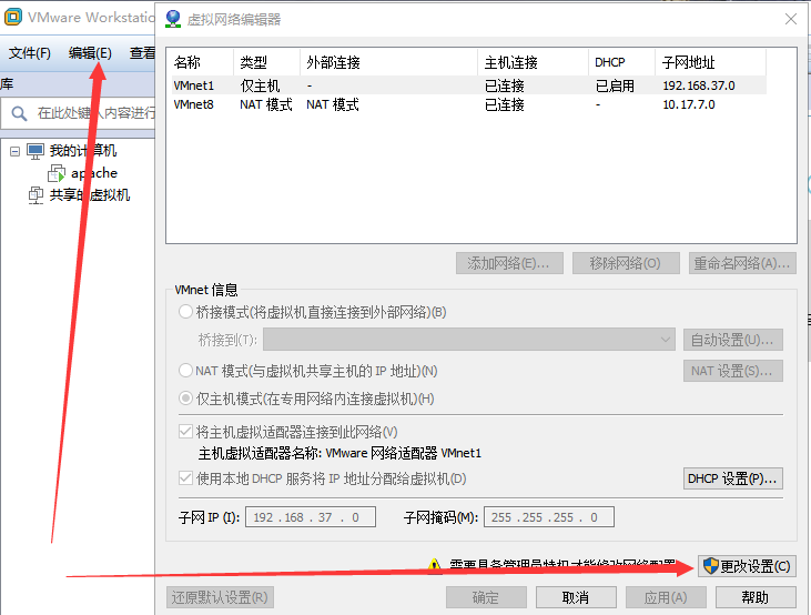 ubuntu 配置网络,ubuntu 设置静态 IP 地址 第3张 ubuntu 配置网络,ubuntu 设置静态 IP 地址 第3张