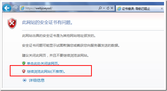 Win7证书服务器安装与配置过程中可能遇到哪些常见疑问及解决方法? 第3张 Win7证书服务器安装与配置过程中可能遇到哪些常见疑问及解决方法? 第3张
