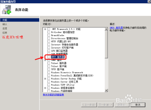 新手如何搭建自己的SMTP服务器?详细步骤指南 第1张 新手如何搭建自己的SMTP服务器?详细步骤指南 第1张
