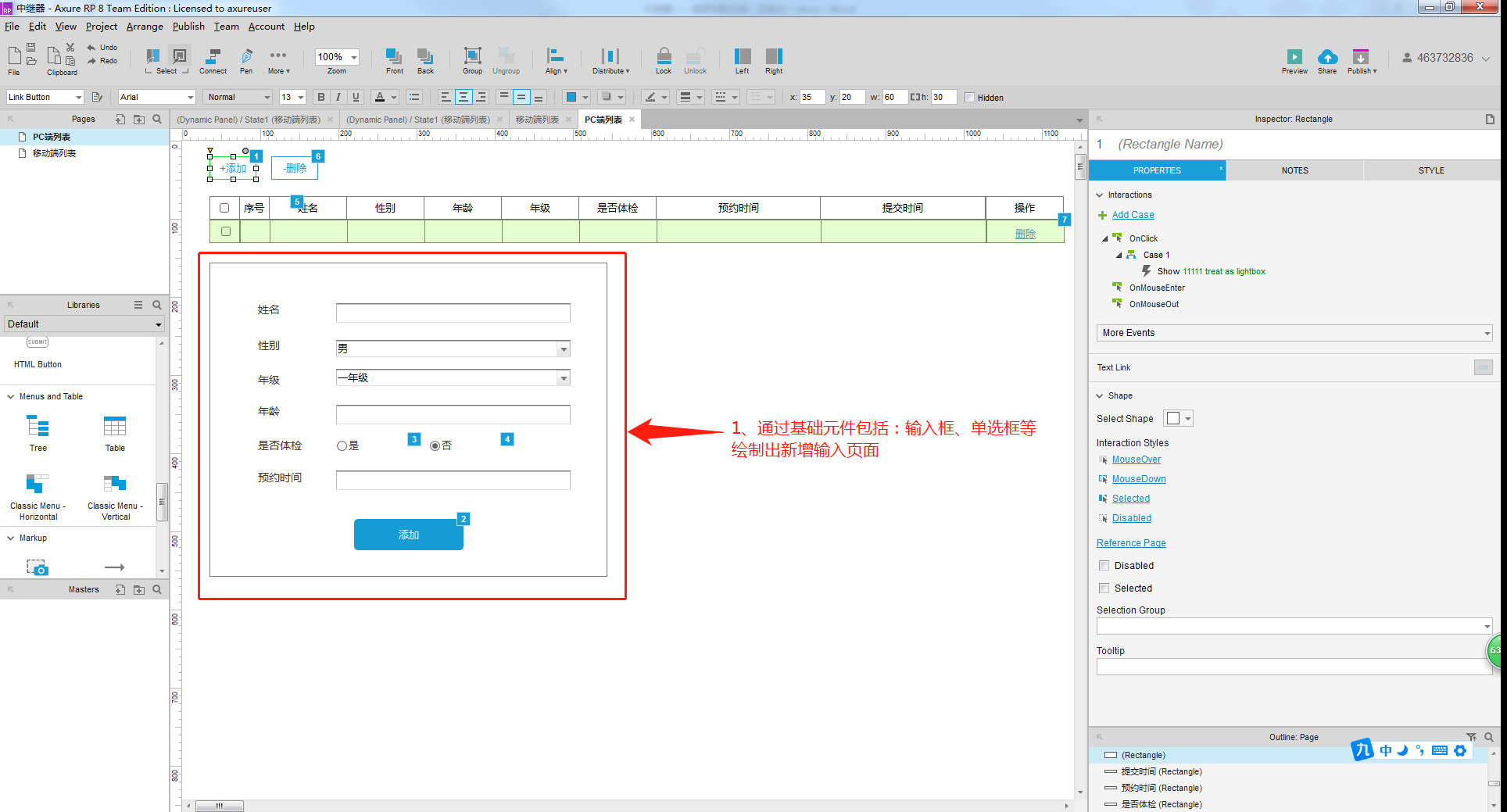 如何使用JavaScript精确地为文本框内容赋值?探讨赋值技巧与最佳实践。 第3张 如何使用JavaScript精确地为文本框内容赋值?探讨赋值技巧与最佳实践。 第3张