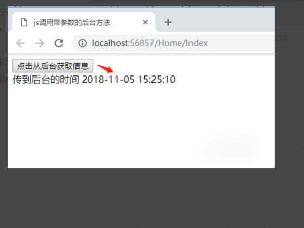 html如何传递对象 第3张 html如何传递对象 第3张