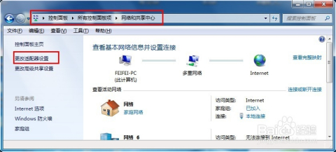 dhcp服务配置,dhcp服务器怎么配置 第3张 dhcp服务配置,dhcp服务器怎么配置 第3张