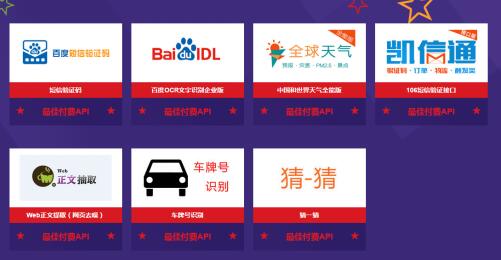 Java中如何高效集成OCRKing API实现文字识别? 第2张 Java中如何高效集成OCRKing API实现文字识别? 第2张