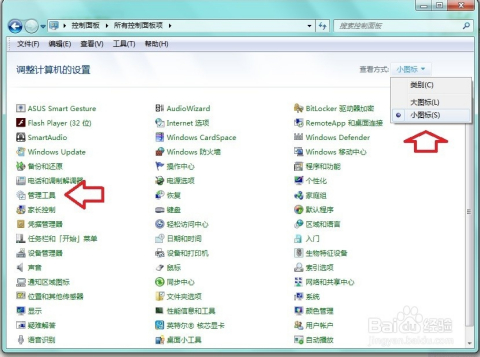 如何配置Windows服务,Windows服务怎么设置 第3张 如何配置Windows服务,Windows服务怎么设置 第3张