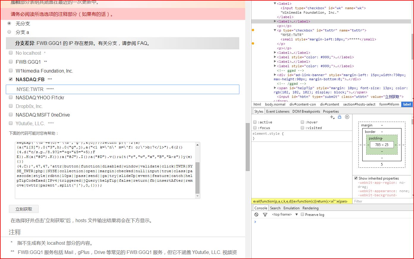 html 如何隐藏图片 第3张 html 如何隐藏图片 第3张