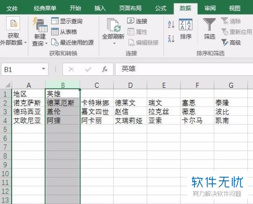 在域名中,究竟哪种分隔符才是正确的使用符号? 第3张 在域名中,究竟哪种分隔符才是正确的使用符号? 第3张
