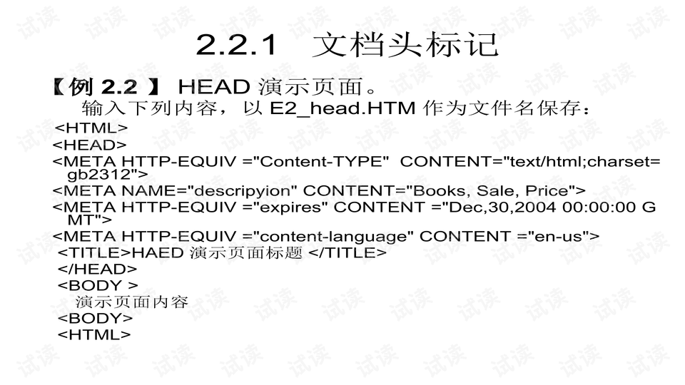 如何在动态网页写html
