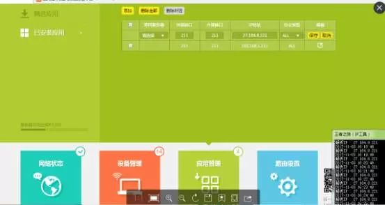 如何正确设置和开放服务器端口,确保网络安全与数据传输顺畅? 第3张 如何正确设置和开放服务器端口,确保网络安全与数据传输顺畅? 第3张