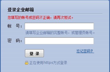 如何确定我的自定义域名对应的具体邮箱地址? 第3张 如何确定我的自定义域名对应的具体邮箱地址? 第3张
