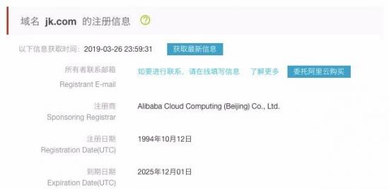 国内域名有哪些?国内域名注册平台推荐 第3张 国内域名有哪些?国内域名注册平台推荐 第3张