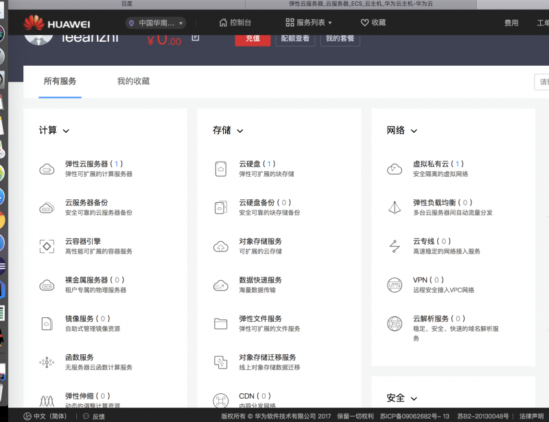 flask 绑定域名,flask 项目如何绑定域名到服务器 第3张 flask 绑定域名,flask 项目如何绑定域名到服务器 第3张
