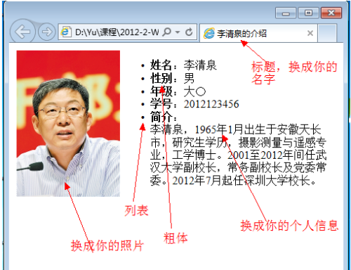 html中如何让图片居中显示 第3张 html中如何让图片居中显示 第3张
