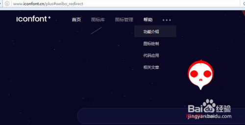 如何用html写小图标 第3张 如何用html写小图标 第3张