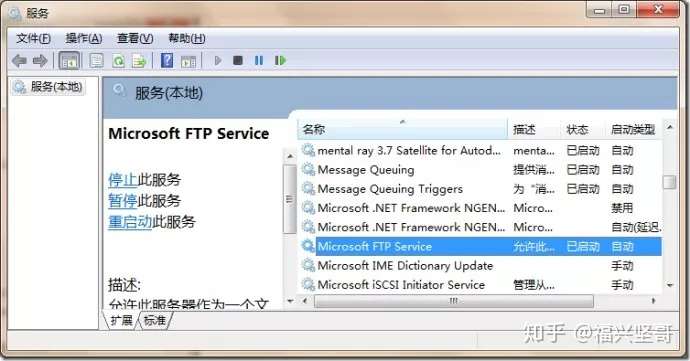 Windows配置FTP服务器时,如何确保安全性并优化传输效率? 第1张 Windows配置FTP服务器时,如何确保安全性并优化传输效率? 第1张