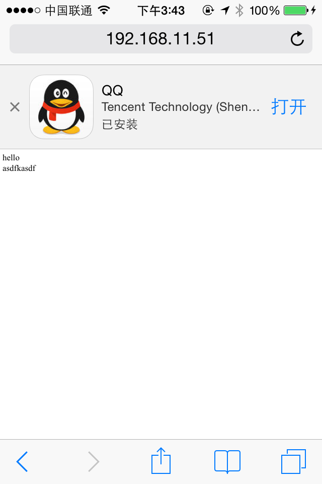 html如何弹出工具提醒 第3张 html如何弹出工具提醒 第3张