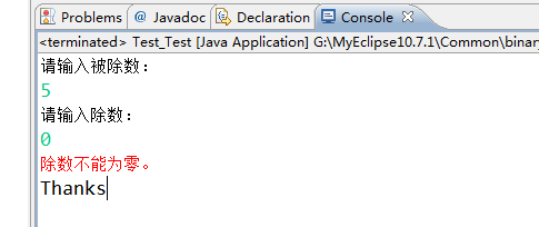 Java中try catch语句块执行顺序是怎样的?如何确保代码正确执行? 第3张 Java中try catch语句块执行顺序是怎样的?如何确保代码正确执行? 第3张