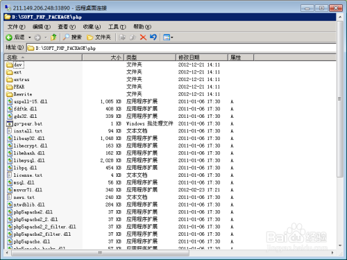 phpcms网站是什么?新手建站适合用phpcms吗? 第2张 phpcms网站是什么?新手建站适合用phpcms吗? 第2张