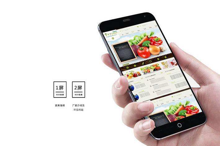 如何开发水果配送app?成本、功能、技术选型全解析 第3张 如何开发水果配送app?成本、功能、技术选型全解析 第3张
