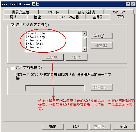 贪吃蛇服务器搭建教程需要什么配置? 第3张 贪吃蛇服务器搭建教程需要什么配置? 第3张