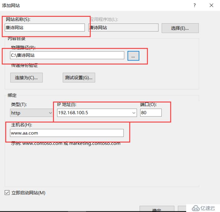 虚拟主机搭建游戏服务器 第3张 虚拟主机搭建游戏服务器 第3张