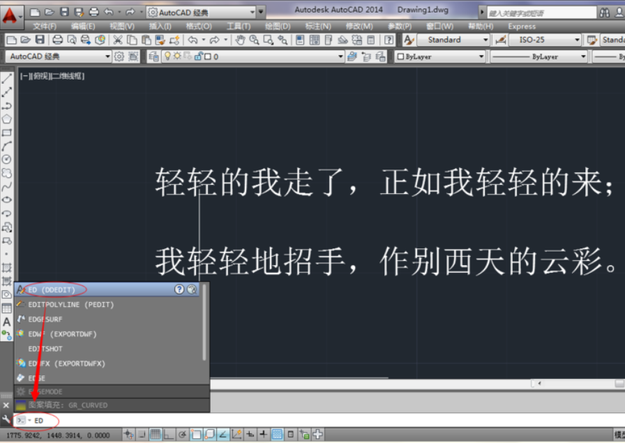 html中如何改变字体粗细 第3张 html中如何改变字体粗细 第3张