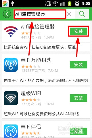 手机网关与域名,究竟谁是DNS解析的关键角色? 第3张 手机网关与域名,究竟谁是DNS解析的关键角色? 第3张