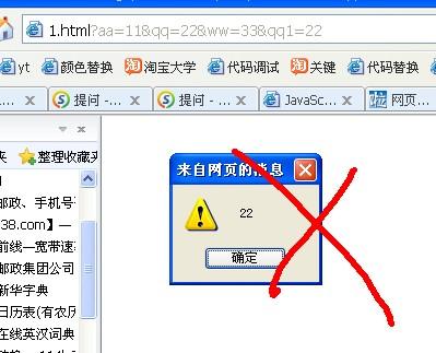 如何修改js或html文件 第3张 如何修改js或html文件 第3张