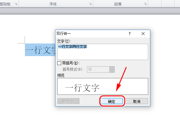 html如何输入两行文字居中 第3张 html如何输入两行文字居中 第3张