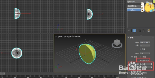 html如何做3d球 第3张 html如何做3d球 第3张