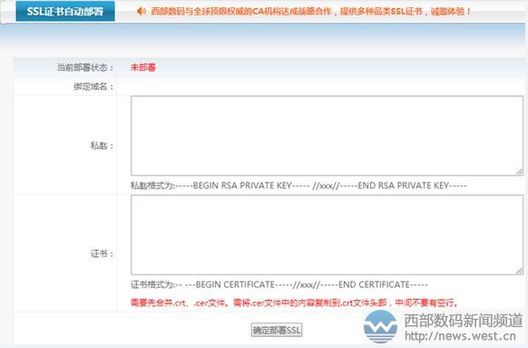 西部数据怎么看虚拟主机ip 第3张 西部数据怎么看虚拟主机ip 第3张