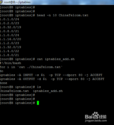 linux服务器的ip地址 第3张 linux服务器的ip地址 第3张
