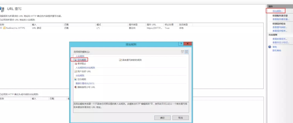 自动配置的URL是什么，如何修改自动配置的URL？ 第3张