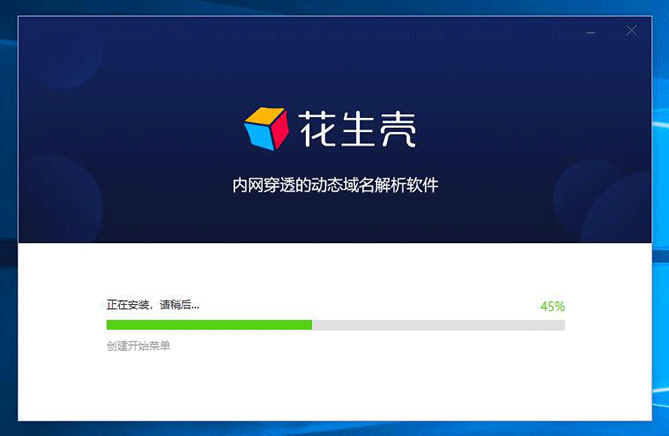 dns服务器下载 第3张 dns服务器下载 第3张