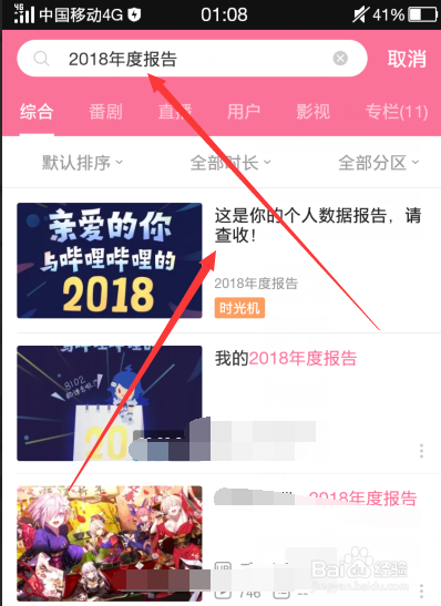 哔哩哔哩域名究竟是什么?揭秘B站官方网址之谜! 第3张 哔哩哔哩域名究竟是什么?揭秘B站官方网址之谜! 第3张