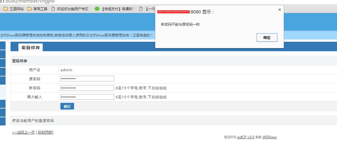 云虚拟主机限流了怎么办 第3张 云虚拟主机限流了怎么办 第3张