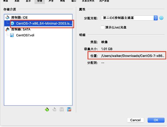 虚拟机启动Linux系统有哪些技巧？