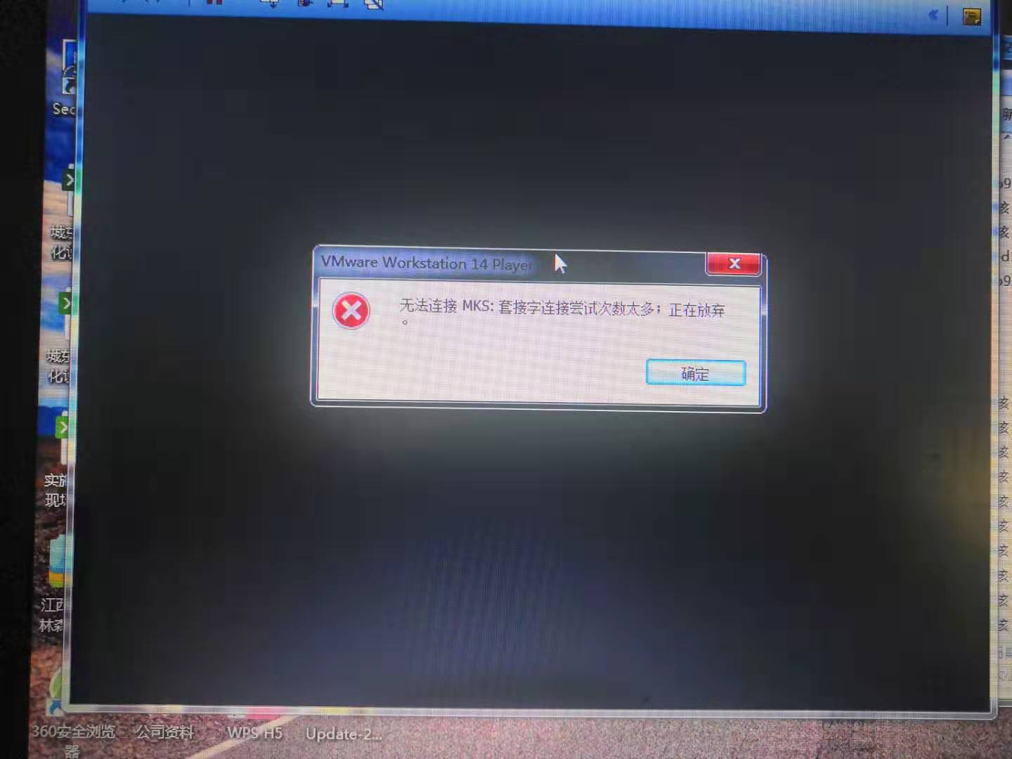 虚拟机启动Linux系统有哪些技巧? 第3张 虚拟机启动Linux系统有哪些技巧? 第3张