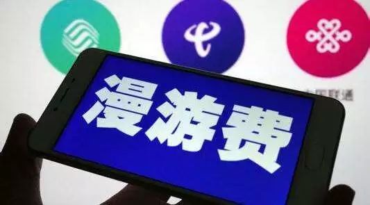 广州宽带运营商哪家便宜?广州宽带运营商推荐 第3张 广州宽带运营商哪家便宜?广州宽带运营商推荐 第3张