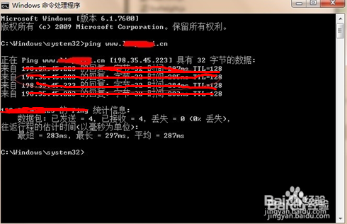 万网中文域名解析怎么操作?万网中文域名解析教程 第3张 万网中文域名解析怎么操作?万网中文域名解析教程 第3张