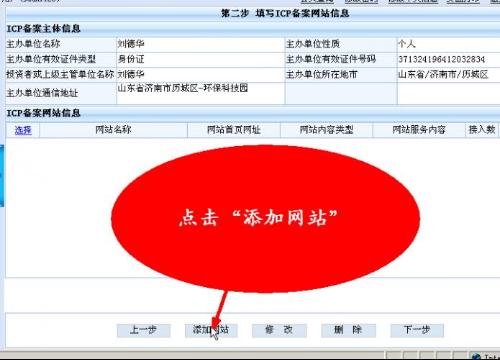 域名备案服务器哪个品牌价格实惠又可靠? 第3张 域名备案服务器哪个品牌价格实惠又可靠? 第3张