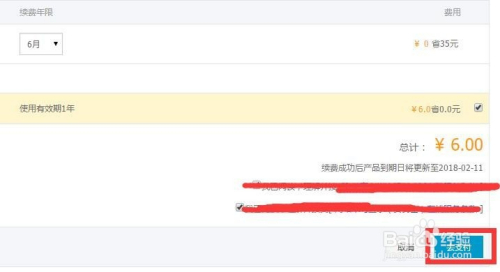 虚拟主机瘫痪了怎么办啊 第3张 虚拟主机瘫痪了怎么办啊 第3张